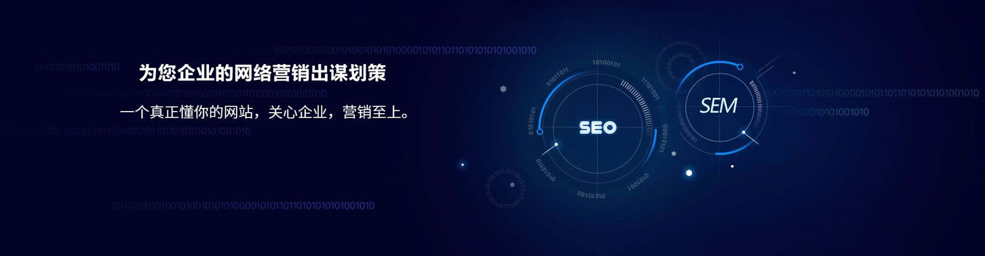 扶绥信息流代理