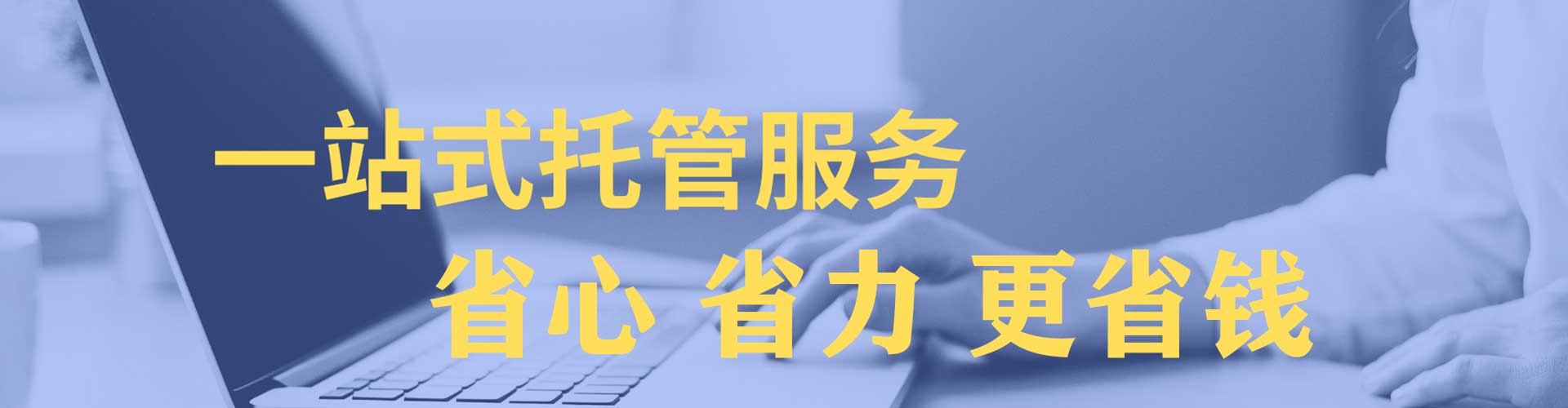 扶绥百度广告推广