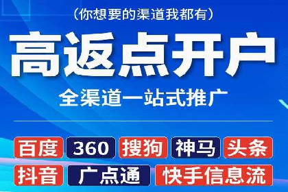 成功案例：如何用最少的钱在百度推广一个月